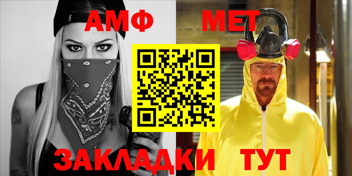 Амфетамин VHQ Обь