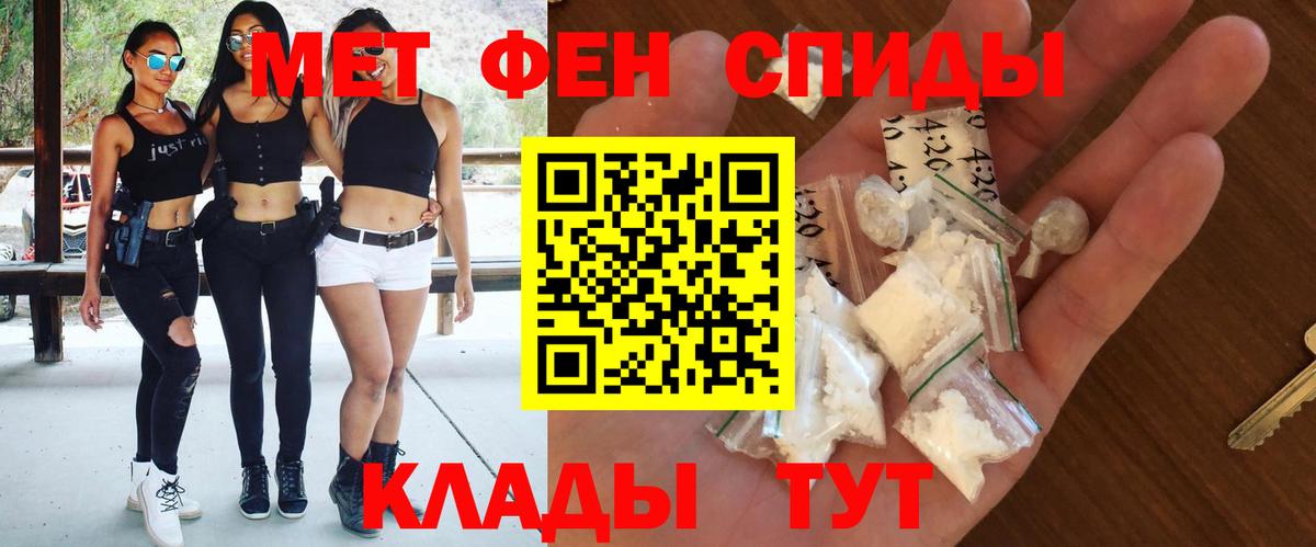 Амфетамин  Amphetamine 98%  АМФЕТАМИН  Обь  Вход с VPN 