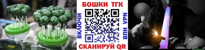 Еда ТГК марихуана  Обь 