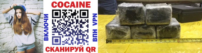 omg как зайти Обь Cocaine FishScale