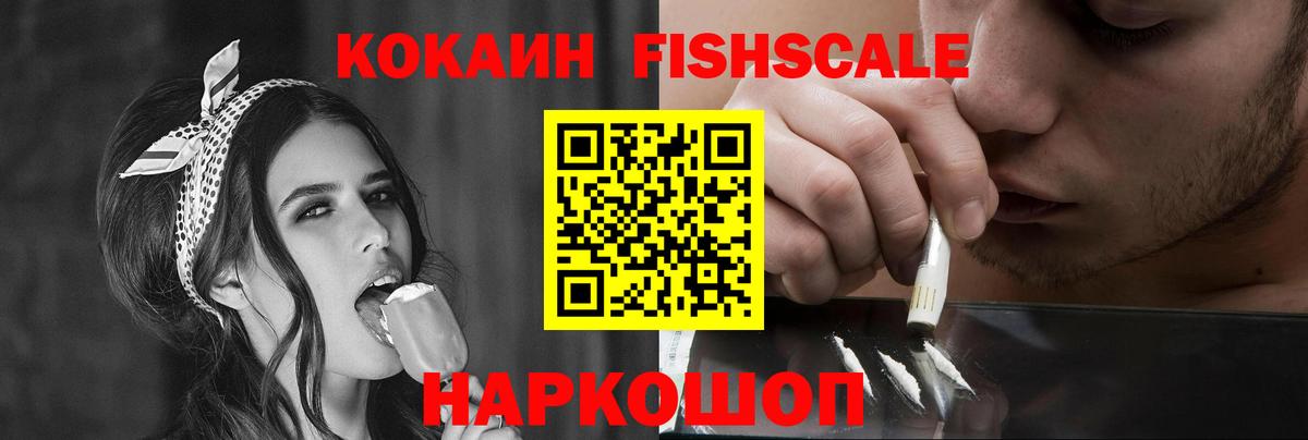 COCAIN Боливия Обь