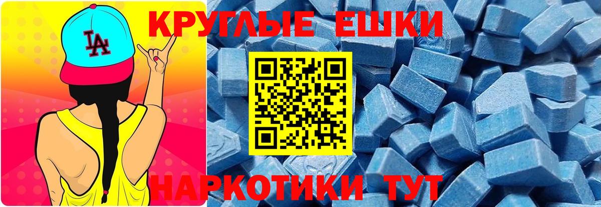 Ecstasy  Ecstasy 300 mg  Обь  Вход с VPN  дарк нет наркотические препараты  Ecstasy XTC 