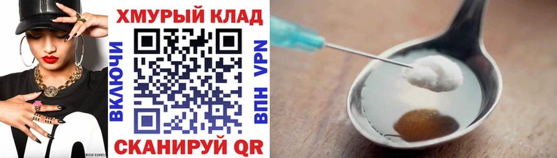 ГЕРОИН афганец  дарнет шоп  Обь 