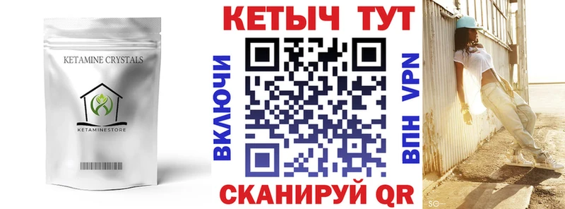 Кетамин ketamine даркнет сайт Обь