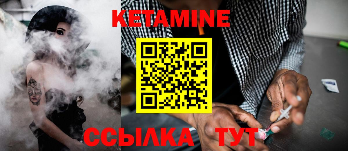 Обь  дарк нет состав  OMG рабочий сайт  Вход с VPN  КЕТАМИН ketamine 