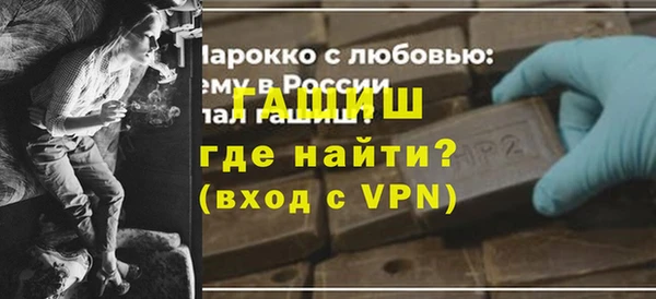 мет Горнозаводск