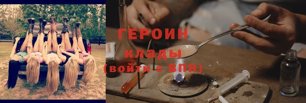 бошки Гусиноозёрск