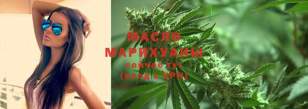 мяу мяу кристалл Горняк