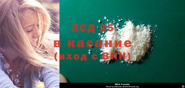 мяу мяу кристалл Горняк