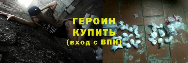 бошки Гусиноозёрск
