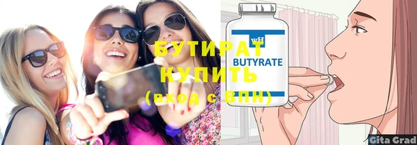 герыч Гусь-Хрустальный