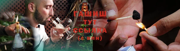 мяу мяу кристалл Горняк
