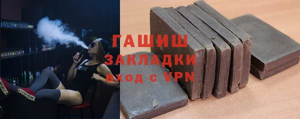 марихуана Горно-Алтайск