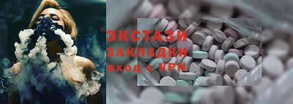 мет Горнозаводск