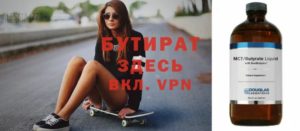 герыч Гусь-Хрустальный