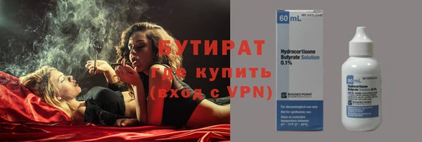 бошки Гусиноозёрск