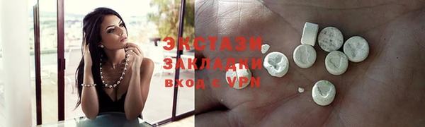 мяу мяу кристалл Горняк