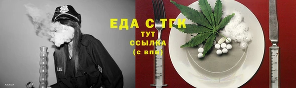прущая мука Надым