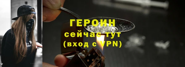 марихуана Горно-Алтайск