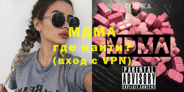 герыч Гусь-Хрустальный