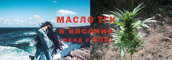 мяу мяу кристалл Нефтегорск