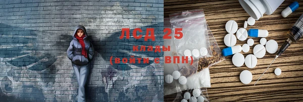 бошки Гусиноозёрск