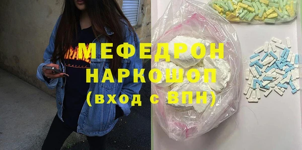 бутират Курчалой