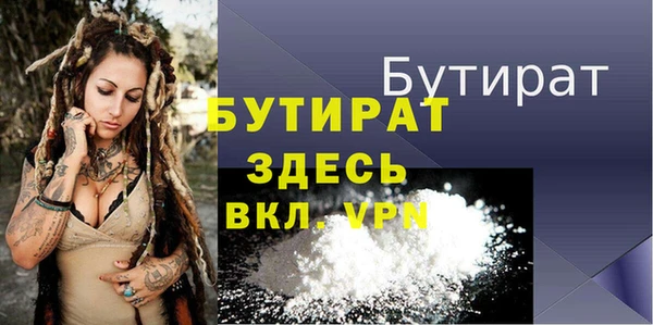 прущая мука Надым