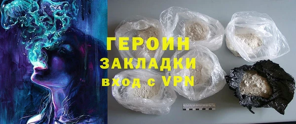 мет Горнозаводск