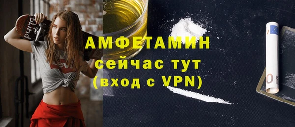 герыч Гусь-Хрустальный
