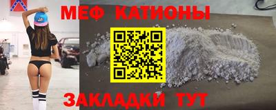 меф Кингисепп