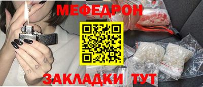 меф Кингисепп