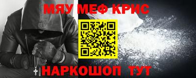 меф Кингисепп