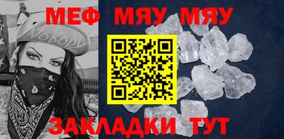 меф Кингисепп