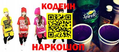 трава Кинель