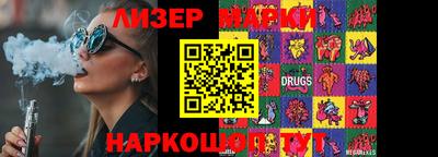 меф Кингисепп