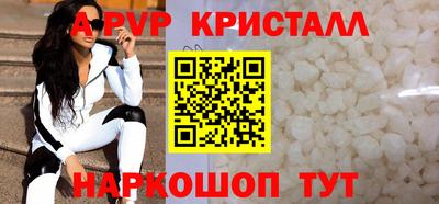 трава Кинель