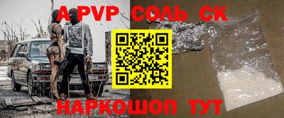 трава Кинель