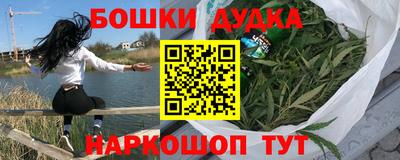 трава Кинель