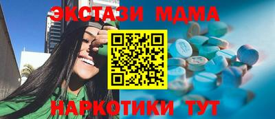 трава Кинель