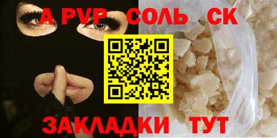 трава Кинель