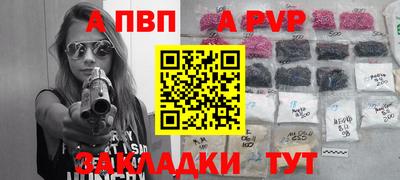 трава Кинель