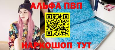 трава Кинель