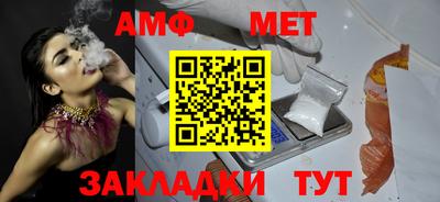 трава Кинель