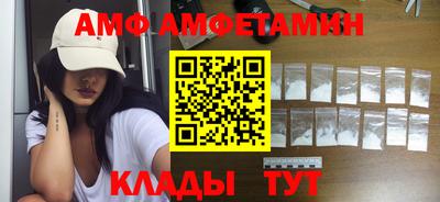 трава Кинель