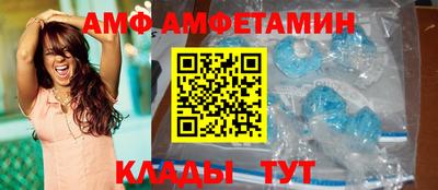 трава Кинель