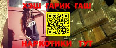 героин Кимры