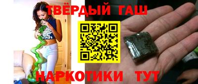 героин Кимры