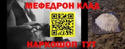 трава Кинель
