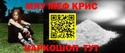 трава Кинель
